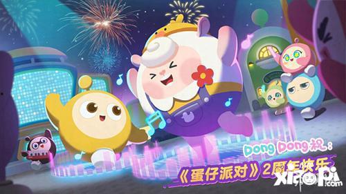 蛋仔模型爆料大全最新,揭秘最新游戏角色与道具全解析  第2张