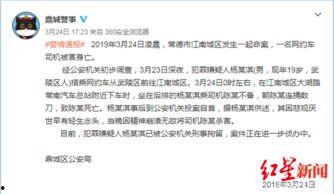 热点爆料3分钟视频,3分钟视频深度解析  第3张